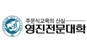 Cao đẳng Yeungjin - TOP trường cao đẳng đào tạo nghề hàng đầu tại Hàn Quốc